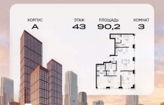 Продам 3 комнатную квартиру 90.24 м2 в объявлении 10 фото Продам 3 комнатную квартиру 90.24 м2 картинка из объявления