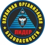 Работа в охране картинка из объявления