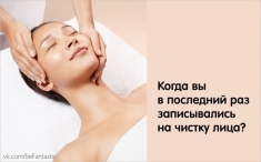 Услуги косметолога картинка из объявления