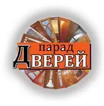 Двери входные и межкомнатные в Луганске картинка из объявления