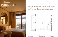 Продам 1 комнатную квартиру 48.6 м2 в объявлении 10 фото Продам 1 комнатную квартиру 48.6 м2 картинка из объявления