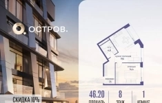 Продам 1 комнатную квартиру 46 м2 картинка из объявления