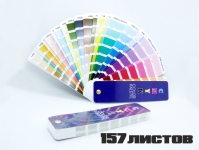 Цветовой Веер CMYK-to-PC (PANTONE Color Bridge) в объявлении 6 фото Цветовой Веер CMYK-to-PC (PANTONE Color Bridge) картинка из объявления