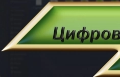 Бухгалтер в объявлении 1 фото Бухгалтер картинка из объявления