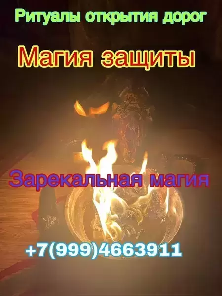 обучение картам Таро я помогу в тот момент когда вы думаете что у в объявлении 12 фото обучение картам Таро я помогу в тот момент когда вы думаете что у картинка из объявления