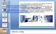 Повышение уникальности и оригинальности, уменьшение плагиата в те в объявлении 2 фото Повышение уникальности и оригинальности, уменьшение плагиата в те картинка из объявления