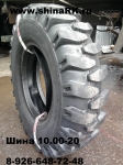10.00-20 16PR Шина пневматическая HT601 EKKA картинка из объявления