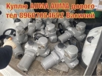 Покупаем Куплю задвижки стальные и чугунные в любом состоянии, по картинка из объявления