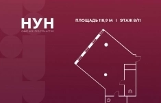 Продам коммерческую недвижимость 118.9 м2 в объявлении 10 фото Продам коммерческую недвижимость 118.9 м2 картинка из объявления