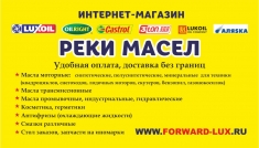 Моторное масло в объявлении 1 фото Моторное масло картинка из объявления