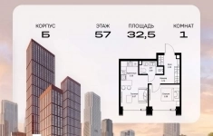 Продам 1 комнатную квартиру 32.47 м2 в объявлении 10 фото Продам 1 комнатную квартиру 32.47 м2 картинка из объявления