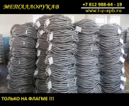 Металлорукав, гофрированный труба, кабель канал картинка из объявления