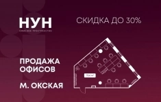 Продам коммерческую недвижимость 72.6 м2 в объявлении 10 фото Продам коммерческую недвижимость 72.6 м2 картинка из объявления