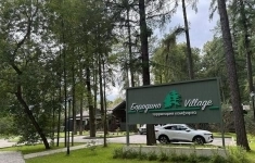 Продам коттедж 185 м2 в объявлении 10 фото Продам коттедж 185 м2 картинка из объявления