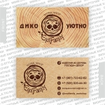 Визитные карточки - изготовление Сходня, Химки картинка из объявления