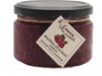 Малина красная с сахаром картинка из объявления