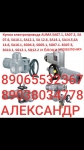 89065532367 КУПЛЮ ПРИВОДА АУМА ГЗ DANFOSS BELIMO SCHNEIDER SIMENS в объявлении 1 фото 89065532367 КУПЛЮ ПРИВОДА АУМА ГЗ DANFOSS BELIMO SCHNEIDER SIMENS картинка из объявления