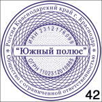 Печати и штампы конфиденциально. Частный мастер в объявлении 6 фото Печати и штампы конфиденциально. Частный мастер картинка из объявления