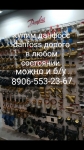 89065532367 КУПЛЮ DANFOSS ДАНФОСС SOCLA СОКЛА JIP FF FVF BVR VFG картинка из объявления