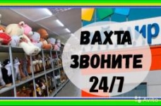 Грузчик (Вахта в Москве) в объявлении 1 фото Грузчик (Вахта в Москве) картинка из объявления