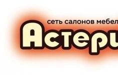 Сборщик мебели в объявлении 1 фото Сборщик мебели картинка из объявления