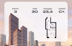 Продам 1 комнатную квартиру 23.4 м2 картинка из объявления