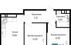 Продам 2 комнатную квартиру 53 м2 в объявлении 9 фото Продам 2 комнатную квартиру 53 м2 картинка из объявления