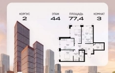 Продам 3 комнатную квартиру 77.4 м2 в объявлении 10 фото Продам 3 комнатную квартиру 77.4 м2 картинка из объявления