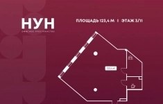 Продам коммерческую недвижимость 123.4 м2 в объявлении 10 фото Продам коммерческую недвижимость 123.4 м2 картинка из объявления