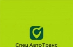 Кладовщик-комплектовщик картинка из объявления