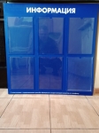 Стенд Уголок потребителя в объявлении 2 фото Стенд Уголок потребителя картинка из объявления