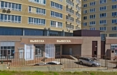 Сдам коммерческую недвижимость 52.5 м2 в объявлении 10 фото Сдам коммерческую недвижимость 52.5 м2 картинка из объявления