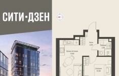 Продам 1 комнатную квартиру 32.3 м2 в объявлении 10 фото Продам 1 комнатную квартиру 32.3 м2 картинка из объявления