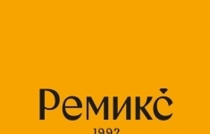 Продавец-консультант в ювелирный салон картинка из объявления