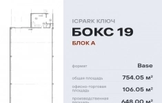 Сдам коммерческую недвижимость 754.05 м2 картинка из объявления