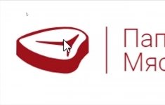 Обвальщик мяса картинка из объявления