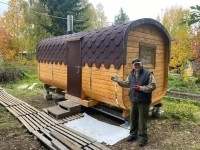 Бани картинка из объявления