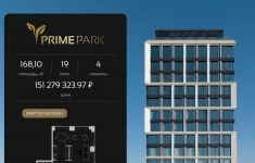 Продам 4 комнатную квартиру 168 м2 в объявлении 10 фото Продам 4 комнатную квартиру 168 м2 картинка из объявления