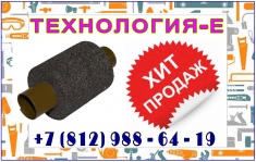 термитный патрон пас-150 в объявлении 1 фото термитный патрон пас-150 картинка из объявления