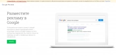 Разработка и ведение рекламных кампаний в Google Ads в объявлении 10 фото Разработка и ведение рекламных кампаний в Google Ads картинка из объявления
