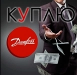 Покупаю все виды данфоса картинка из объявления