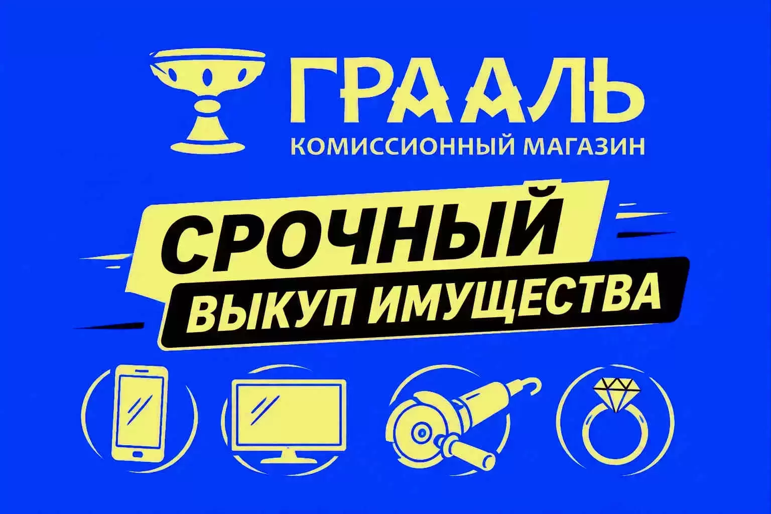 Деньги за 5 минут картинка из объявления