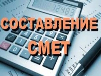 Расчет сметы. КС2, КС3. Составление смет. Строительная смета. СМР в объявлении 1 фото Расчет сметы. КС2, КС3. Составление смет. Строительная смета. СМР картинка из объявления