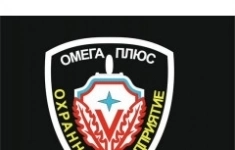 Охранник в объявлении 1 фото Охранник картинка из объявления