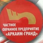 Охранник в объявлении 1 фото Охранник картинка из объявления