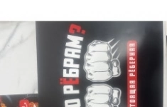 Повар-универсал в объявлении 1 фото Повар-универсал картинка из объявления