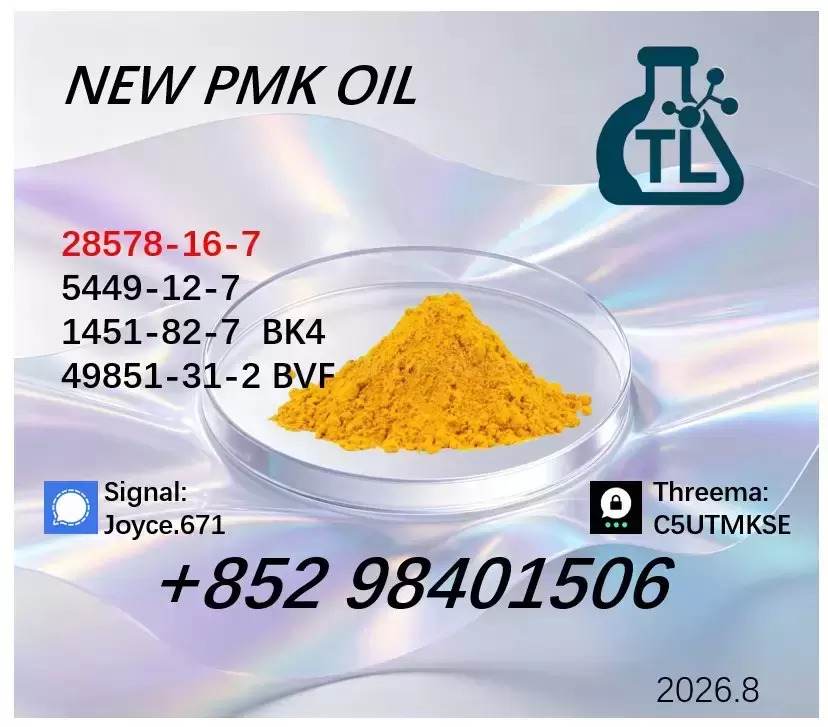 Direct Factory 5449-12-7 | BMK Sodium Salt | 99.9% Purity Wholesale картинка из объявления