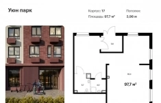 Продам коммерческую недвижимость 97.7 м2 картинка из объявления