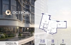 Продам 2 комнатную квартиру 71.6 м2 в объявлении 10 фото Продам 2 комнатную квартиру 71.6 м2 картинка из объявления