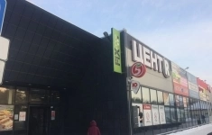 Сдам коммерческую недвижимость 201.5 м2 в объявлении 7 фото Сдам коммерческую недвижимость 201.5 м2 картинка из объявления